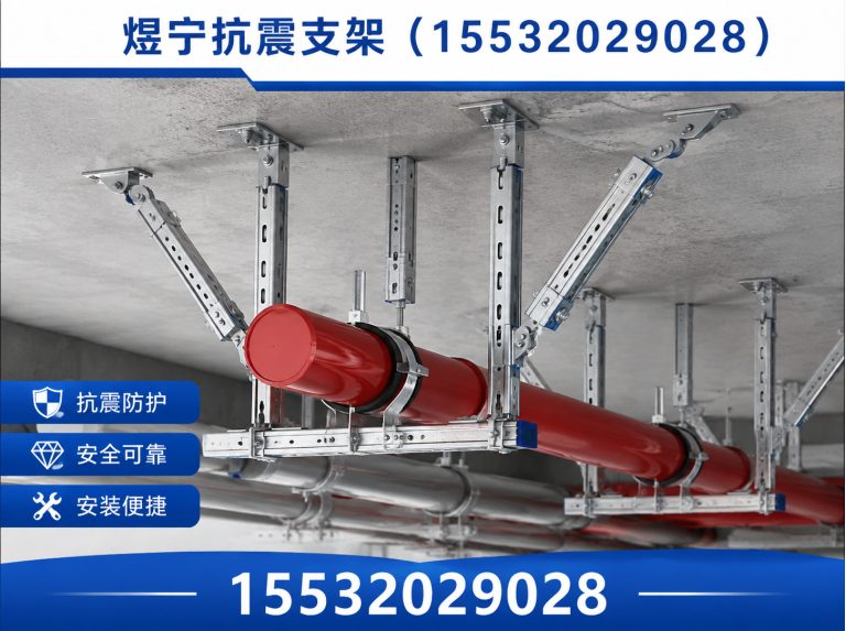 大理建筑预埋件展示图